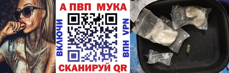Хочу наркоту Лысьва ГАШИШ  A-PVP  Мефедрон  Конопля 