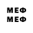 Мефедрон 4 MMC Erbol Shayahmetov