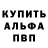 Кетамин VHQ Moshennik 1337