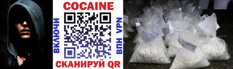 COCAIN 99%  Лысьва 