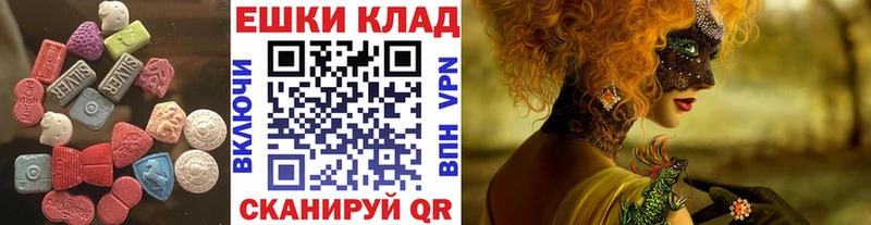 ЭКСТАЗИ бентли  Лысьва 