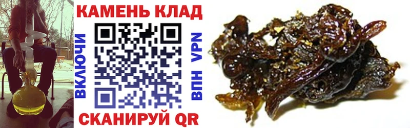 Гашиш 40% ТГК Лысьва