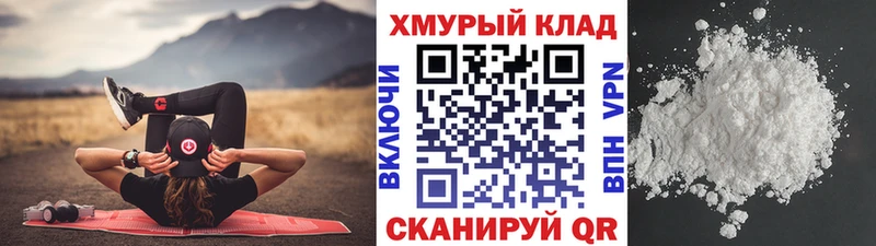 ОМГ ОМГ ТОР Лысьва Героин VHQ