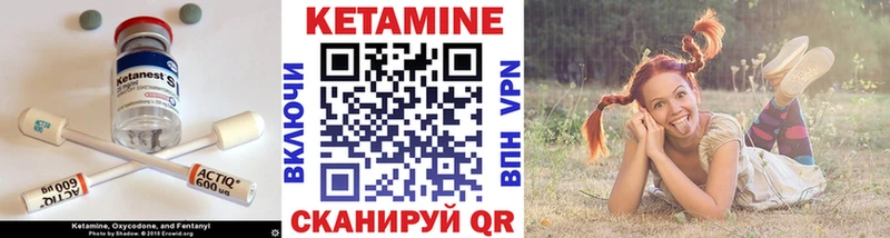 наркота  kraken зеркало  Кетамин VHQ  Лысьва 