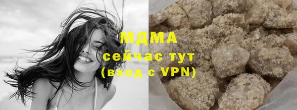 бутират Алексеевка