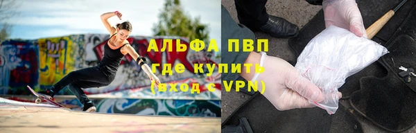 бутират Алексеевка