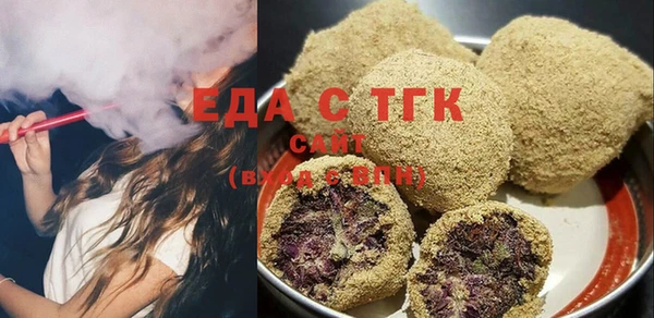 кокаин премиум Алексин