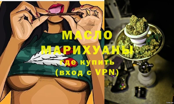 бутират Алексеевка