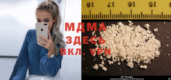 бутират Алексеевка