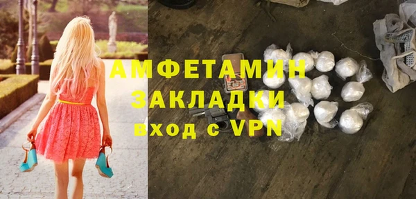 кокаин премиум Алексин