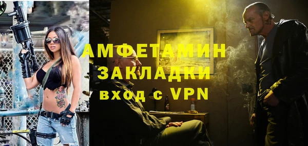 бутират Алексеевка