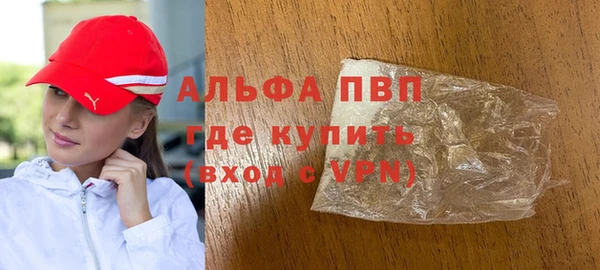 бутират Алексеевка