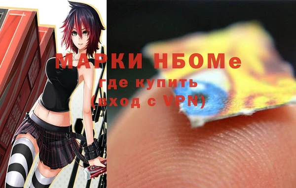 таблы Великий Новгород