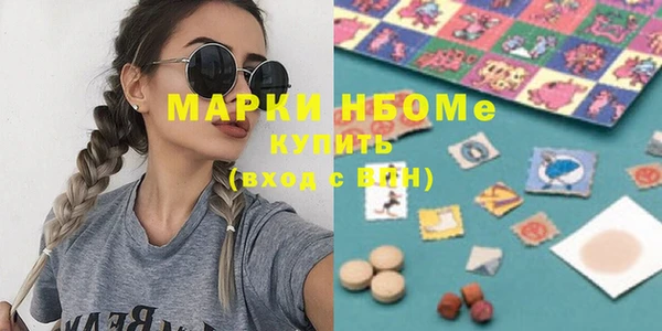 кокаин премиум Алексин