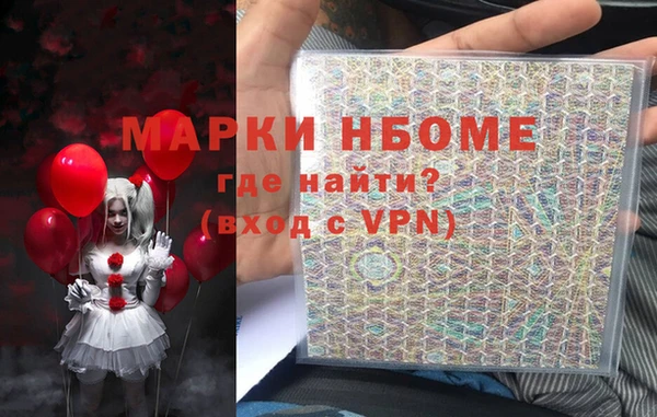 бутират Алексеевка