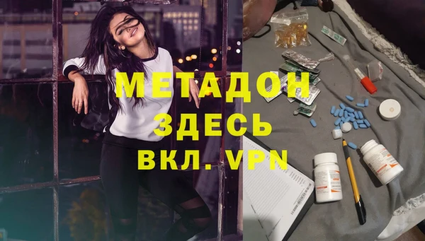 кокаин премиум Алексин