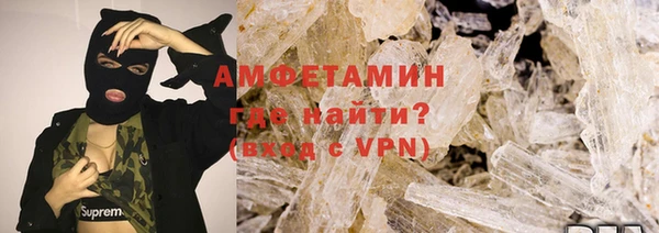 кокаин премиум Алексин