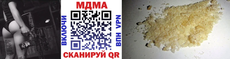 MDMA crystal  Лысьва 