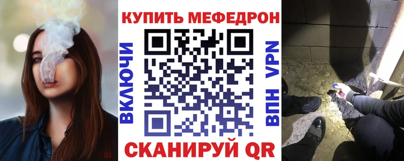Мефедрон мяу мяу ОМГ ОМГ сайт Лысьва