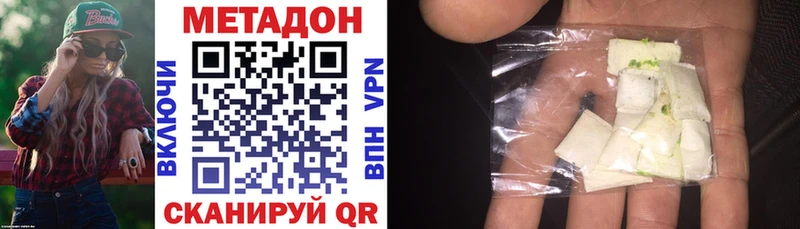 хочу наркоту  Лысьва  Метадон VHQ 