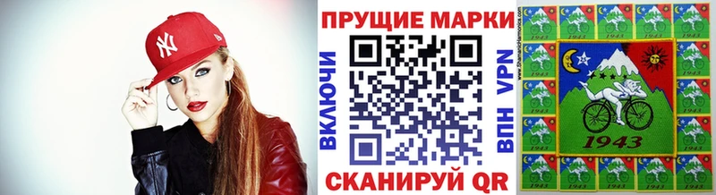 Марки NBOMe 1500мкг  Лысьва 