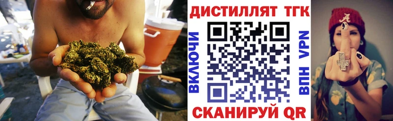Дистиллят ТГК Wax  Лысьва 